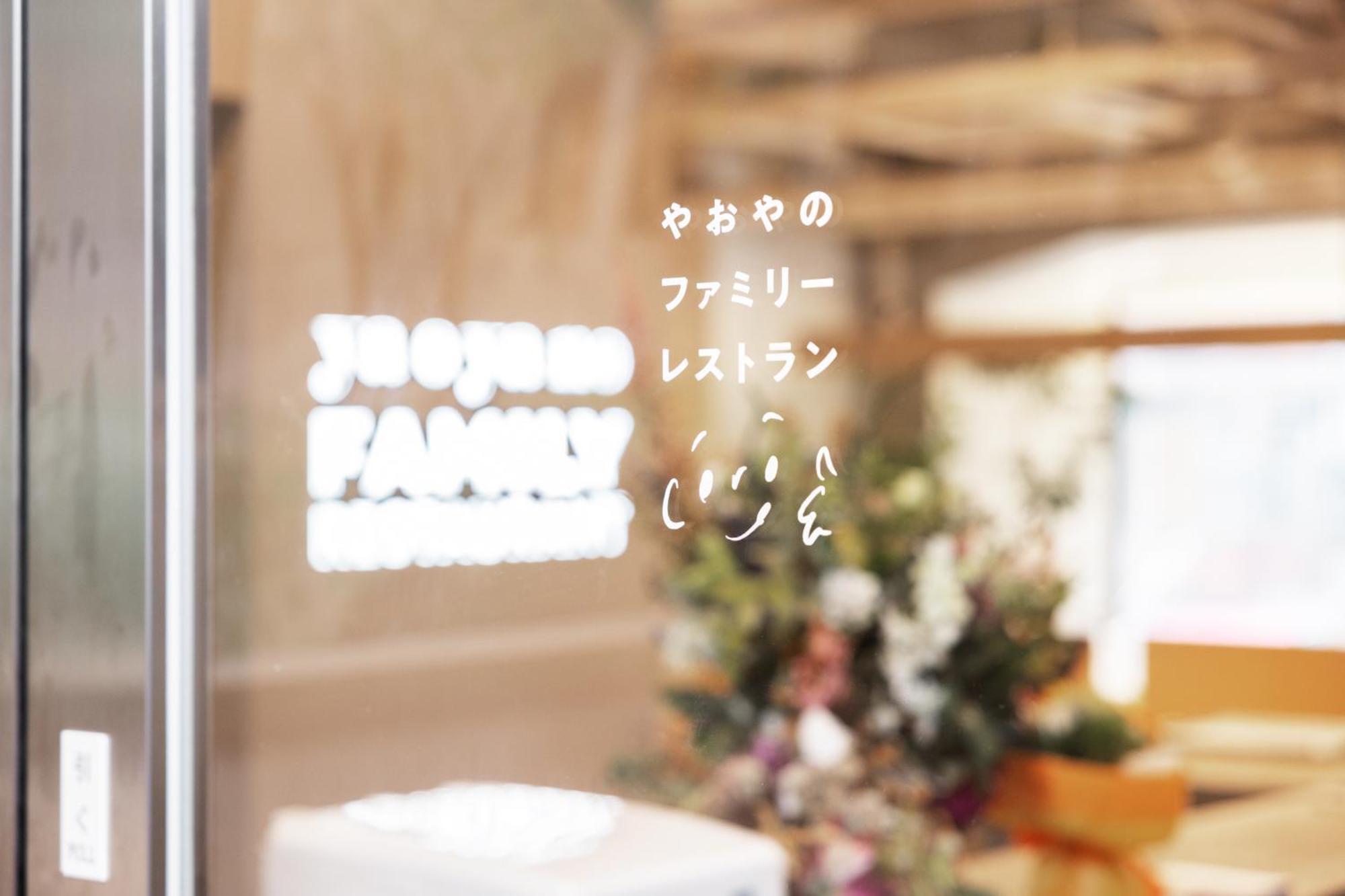 The B Sangenjaya Otel Tokyo Dış mekan fotoğraf